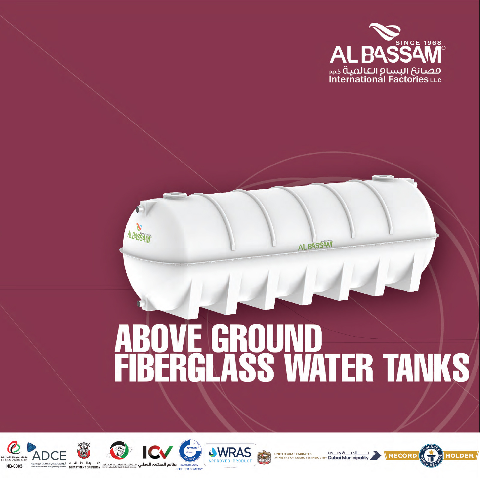 Fiberglass Tank